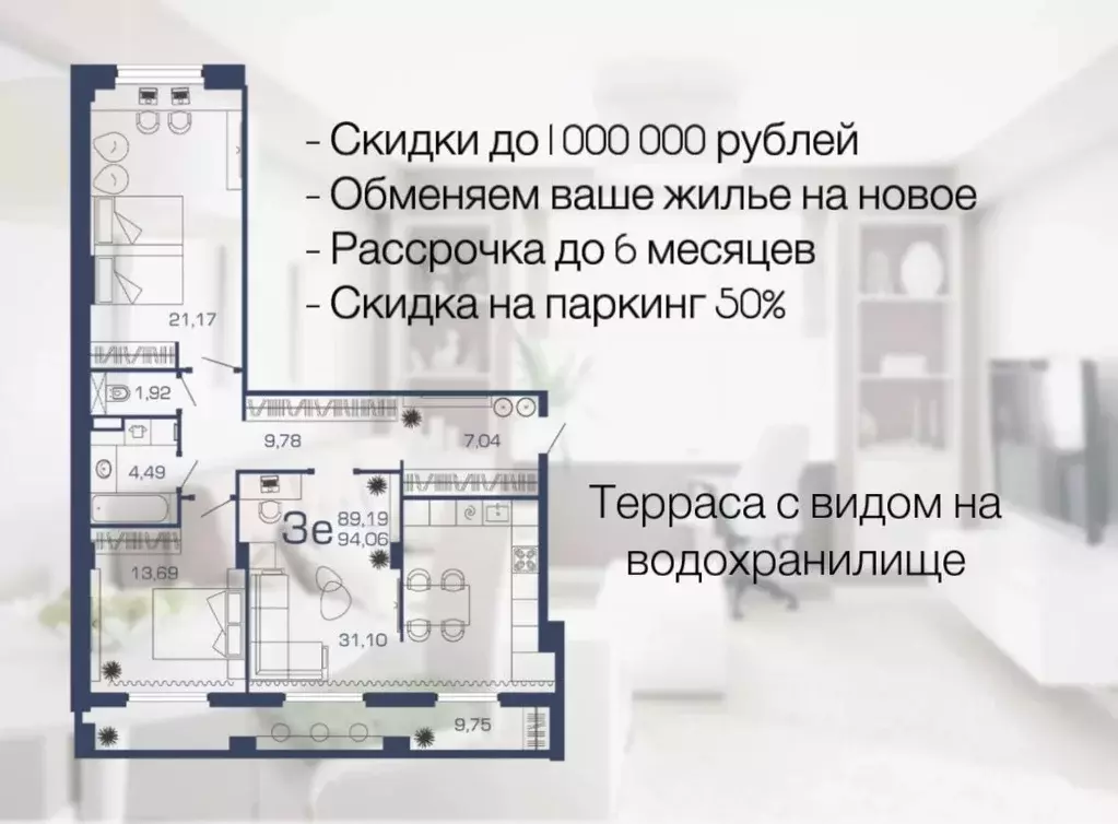 3-к кв. Воронежская область, Воронеж ул. 20-летия Октября, 30 (90.0 м) - Фото 0