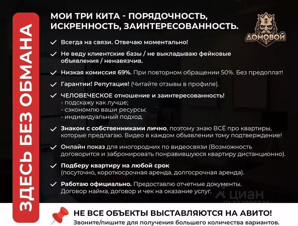 Студия Татарстан, Казань ул. Дежнева, 2к2 (23.0 м) - Фото 2