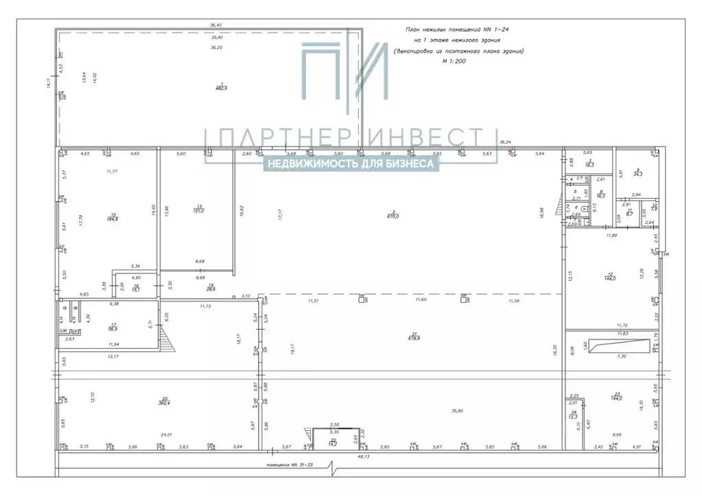 Производственное помещение в Свердловская область, Новоуральск проезд ... - Фото 2