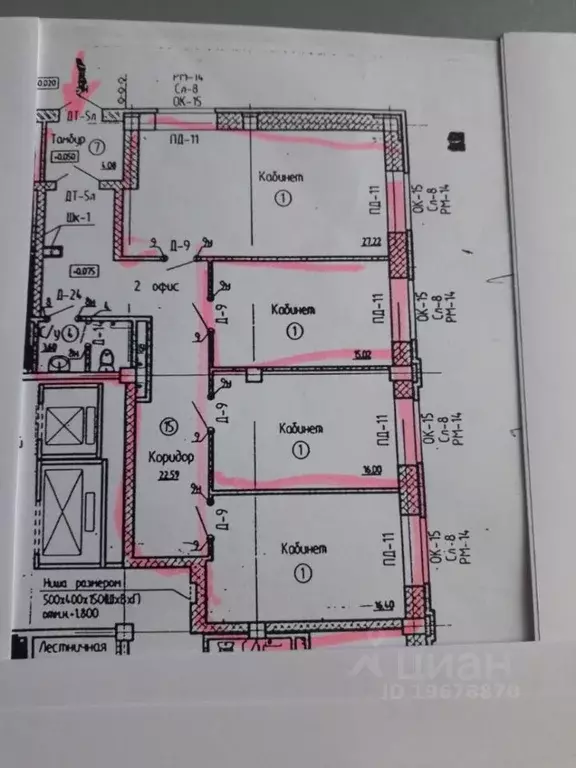 Офис в Татарстан, Набережные Челны бул. Имени Хусаина Ямашева, 20 (106 ... - Фото 2