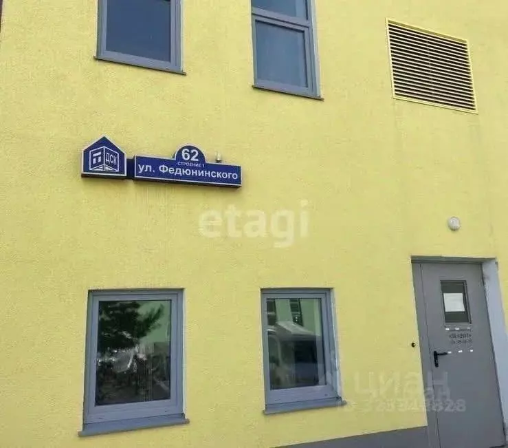 Гараж в Тюменская область, Тюмень ул. Федюнинского, 62с1 (18 м) - Фото 1