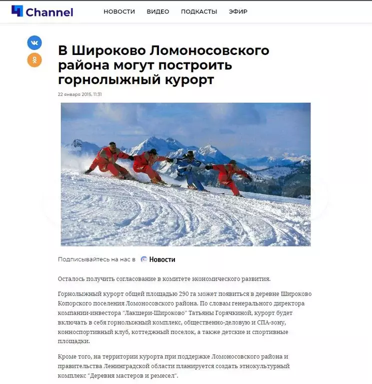 Участок 2 га (ИЖС) - Фото 1