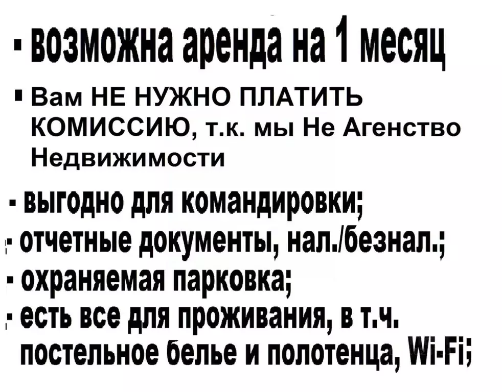 3-к кв. Пензенская область, Пенза ул. Пушкина, 43 (100.8 м) - Фото 2