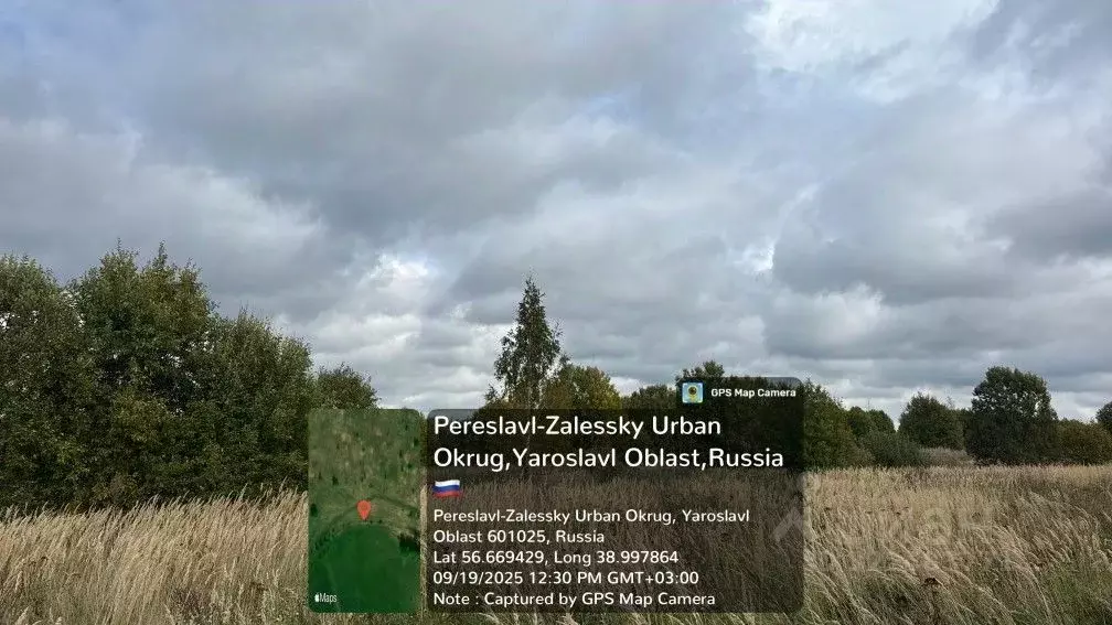 Участок в Ярославская область, Переславль-Залесский муниципальный ... - Фото 1