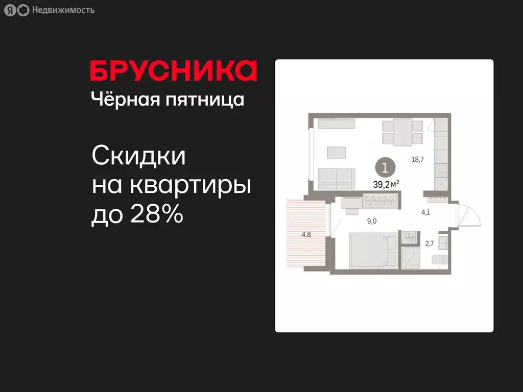 1-комнатная квартира: Екатеринбург, микрорайон Академический, 19-й ... - Фото 1