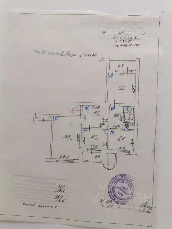 3-к кв. Самарская область, Самара просп. Карла Маркса, 510 (73.5 м) - Фото 2