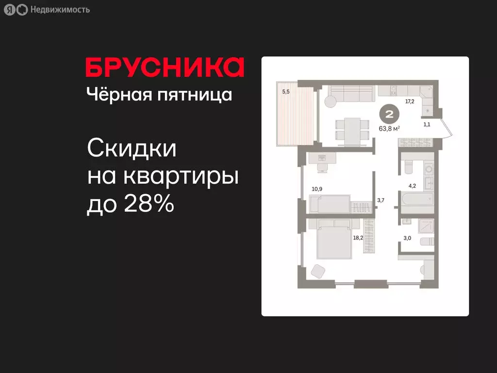 2-комнатная квартира: Екатеринбург, улица Советских Женщин (63.8 м) - Фото 1