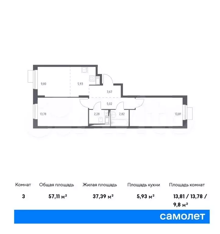 2-к. квартира, 57,1м, 2/12эт. - Фото 0