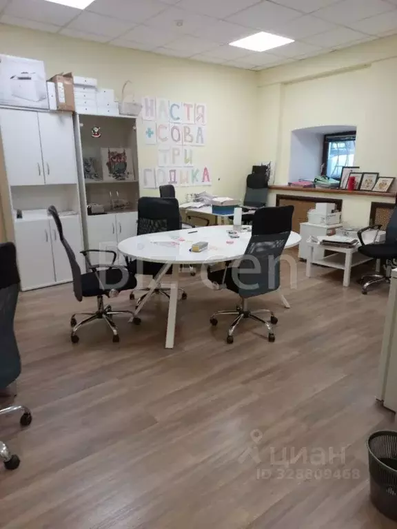 Офис в Москва ул. Пречистенка, 40/2С3 (39 м) - Фото 2