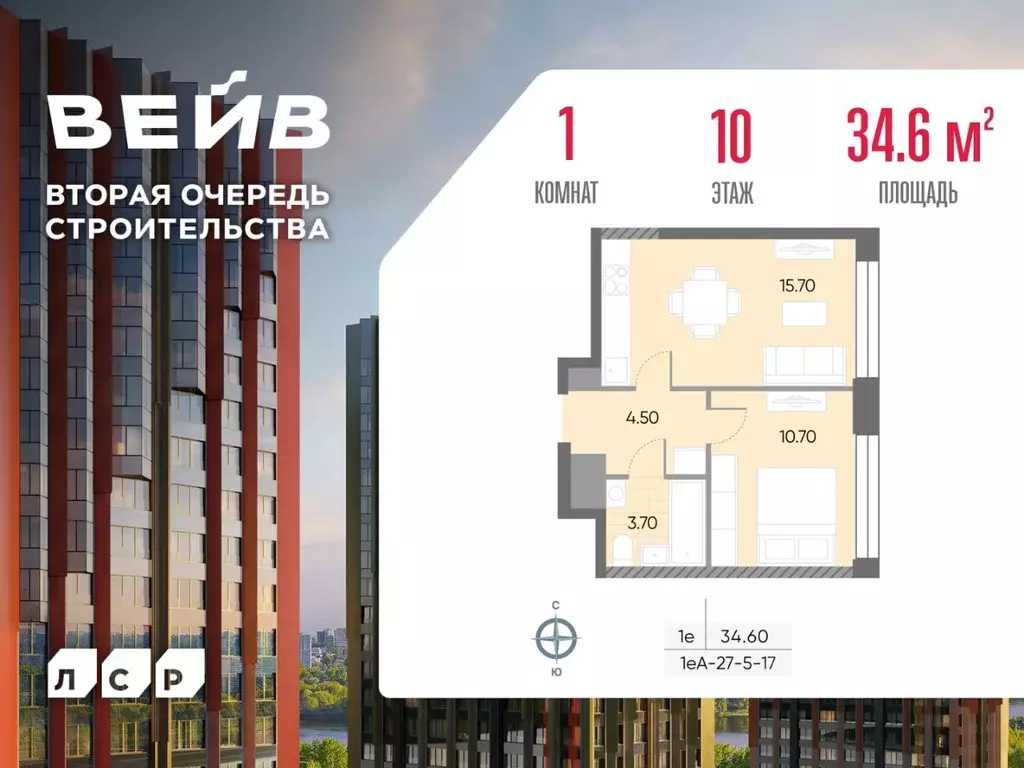 1-к кв. Москва Вейв жилой комплекс (34.6 м) - Фото 1