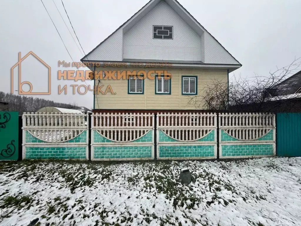 Дом в Башкортостан, Янаул Парковая ул., 3 (133 м) - Фото 1