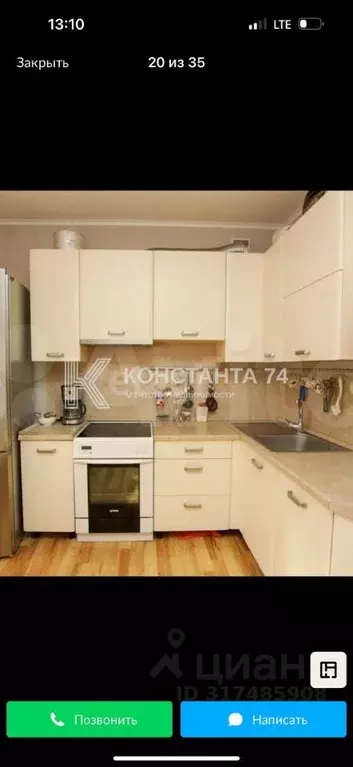 3-к кв. Челябинская область, Челябинск ул. 3-го Интернационала, 58 ... - Фото 0