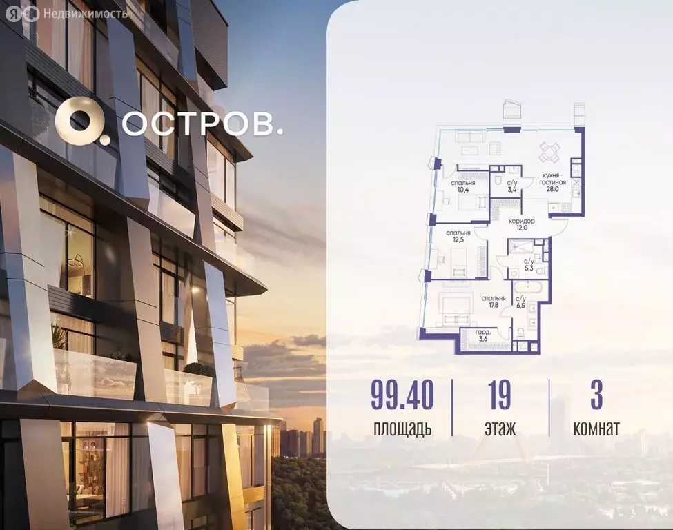 1-комнатная квартира: Москва, СЗАО, район Хорошёво-Мнёвники, посёлок ... - Фото 1