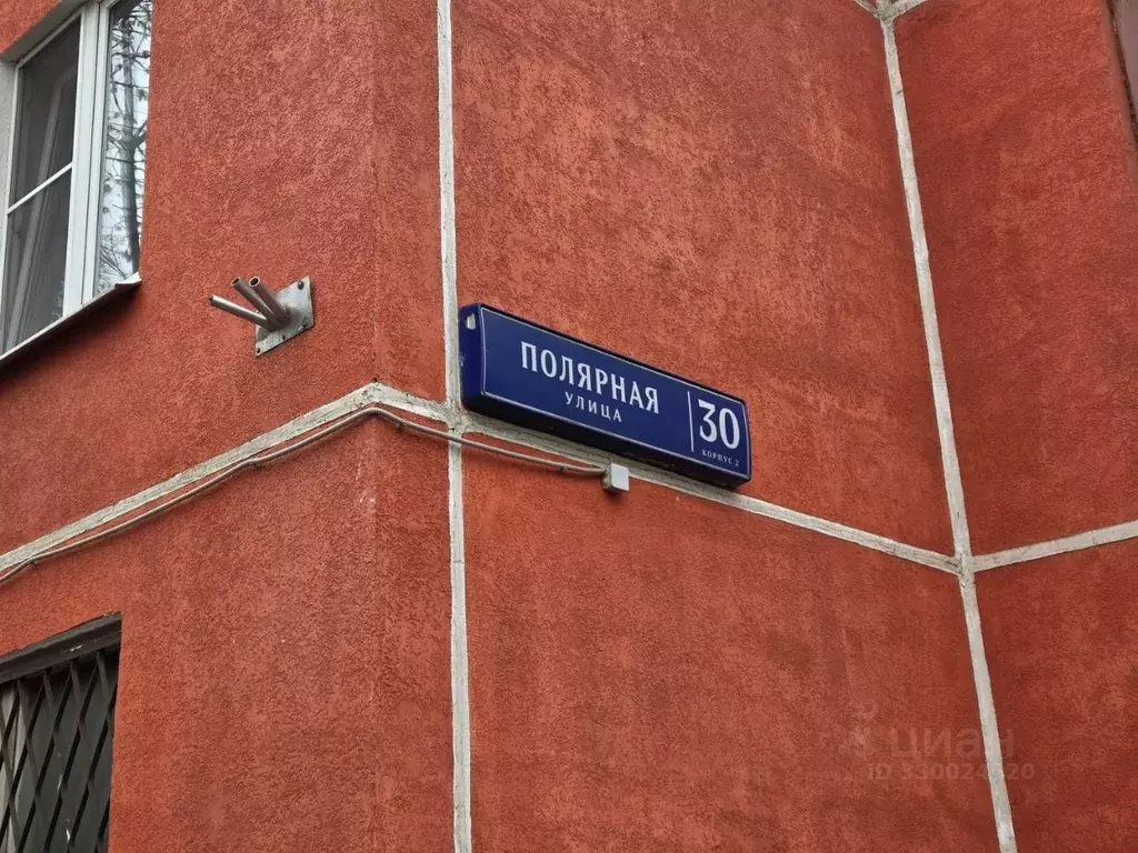 Свободной планировки кв. Москва Полярная ул., 30К2 (49.0 м) - Фото 2