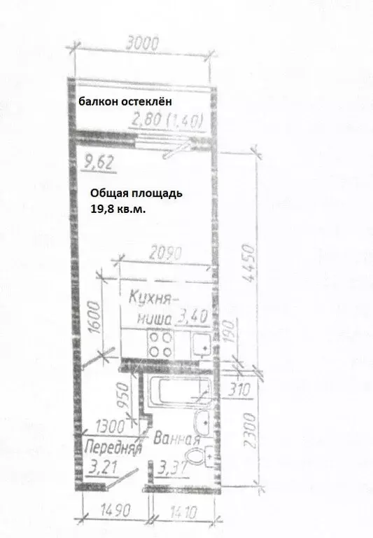 Квартира-студия: Новосибирск, улица Виктора Уса, 7 (19.8 м) - Фото 1