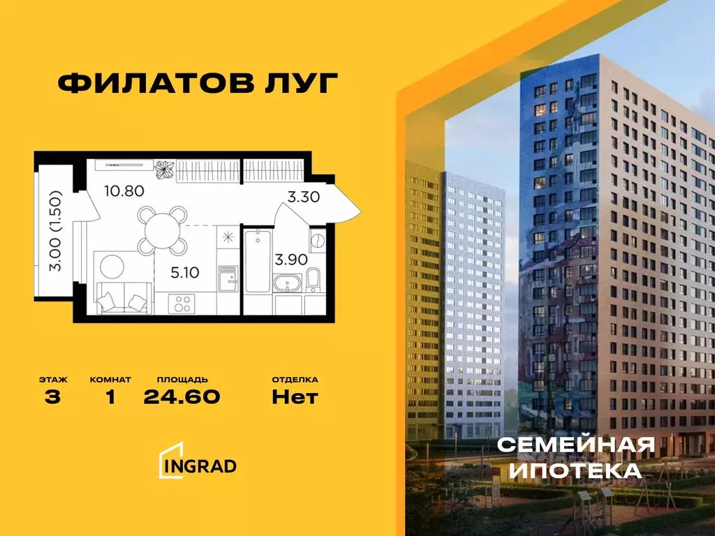 Студия Москва Филатов Луг жилой комплекс, к5 (24.6 м) - Фото 0