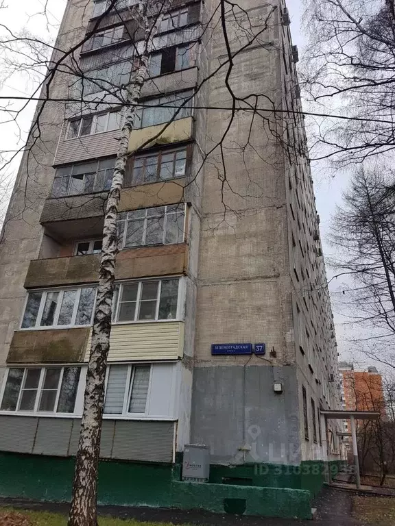 2-к кв. Москва Зеленоградская ул., 37 (38.4 м) - Фото 1