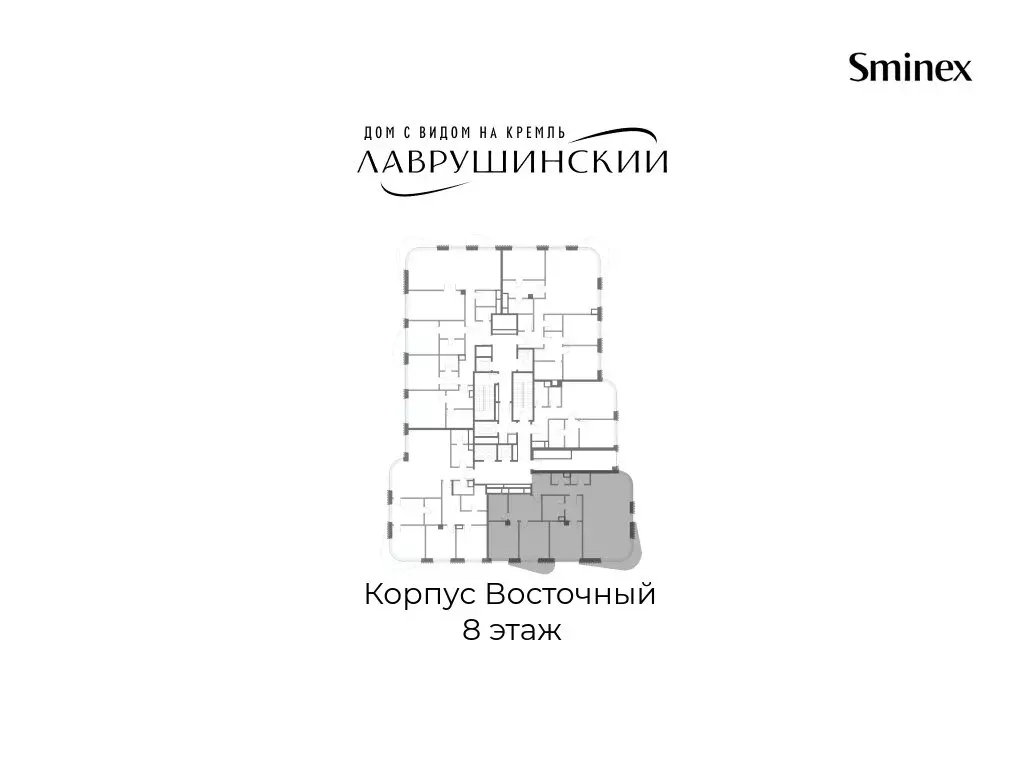 3-комнатная квартира: Москва, Большой Толмачёвский переулок, 5с1 ... - Фото 2