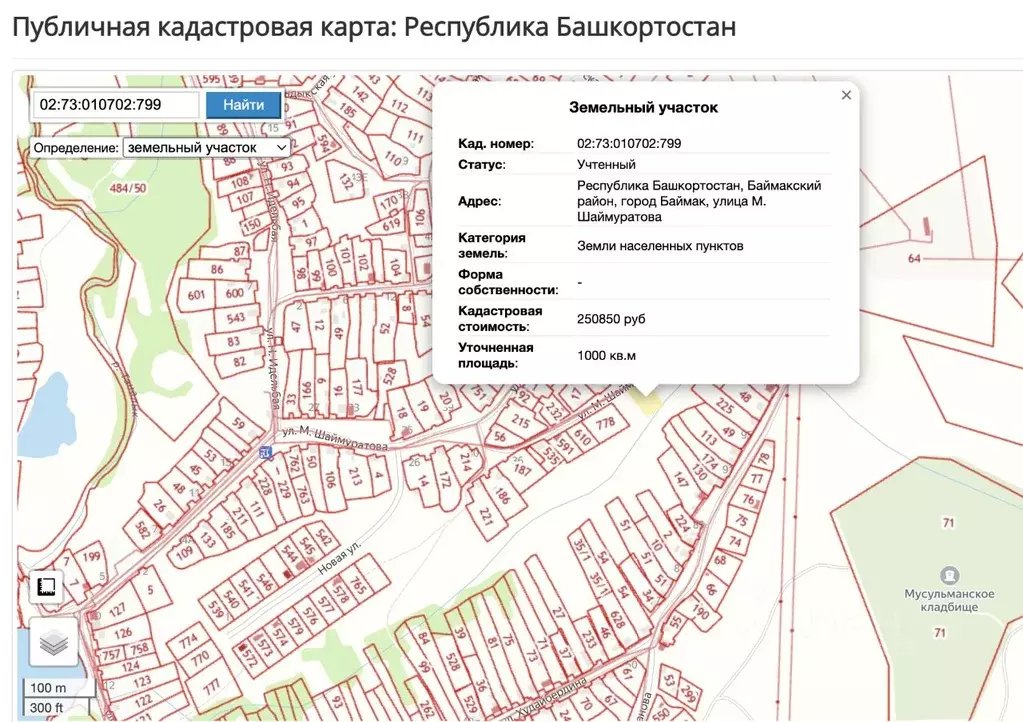 Участок в Башкортостан, Баймак  (14.0 сот.) - Фото 1
