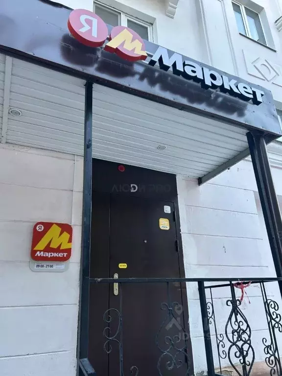 Помещение свободного назначения в Татарстан, Зеленодольск ул. Ленина, ... - Фото 2