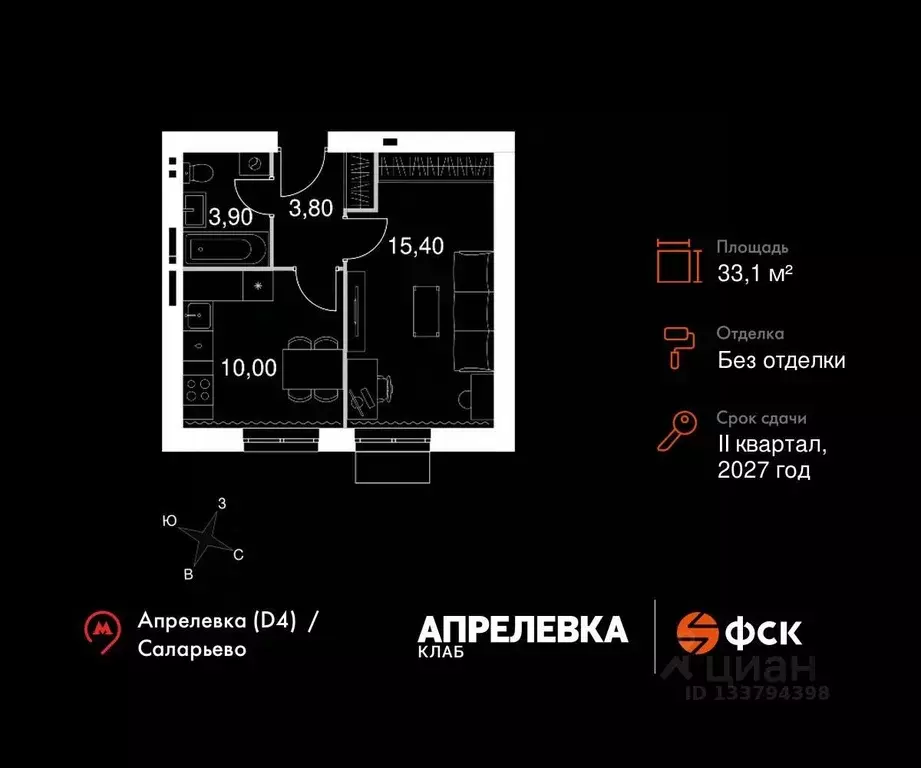 1-к кв. Московская область, Апрелевка Наро-Фоминский городской округ, ... - Фото 1