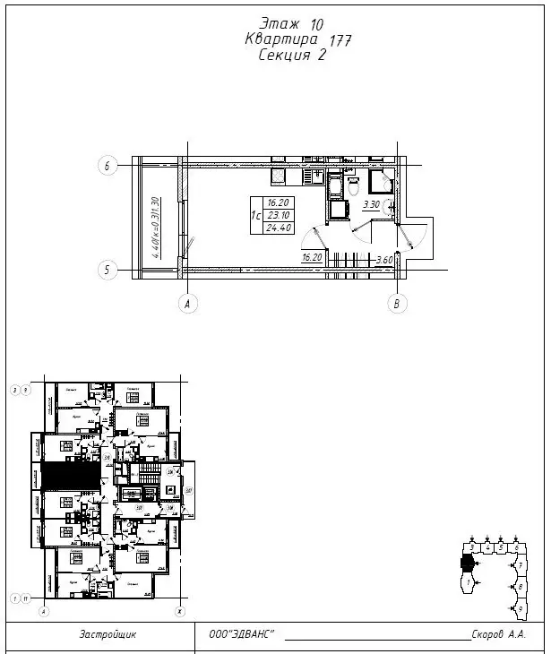 Квартира-студия: посёлок Шушары, Окуловская улица, 18 (24.5 м) - Фото 0