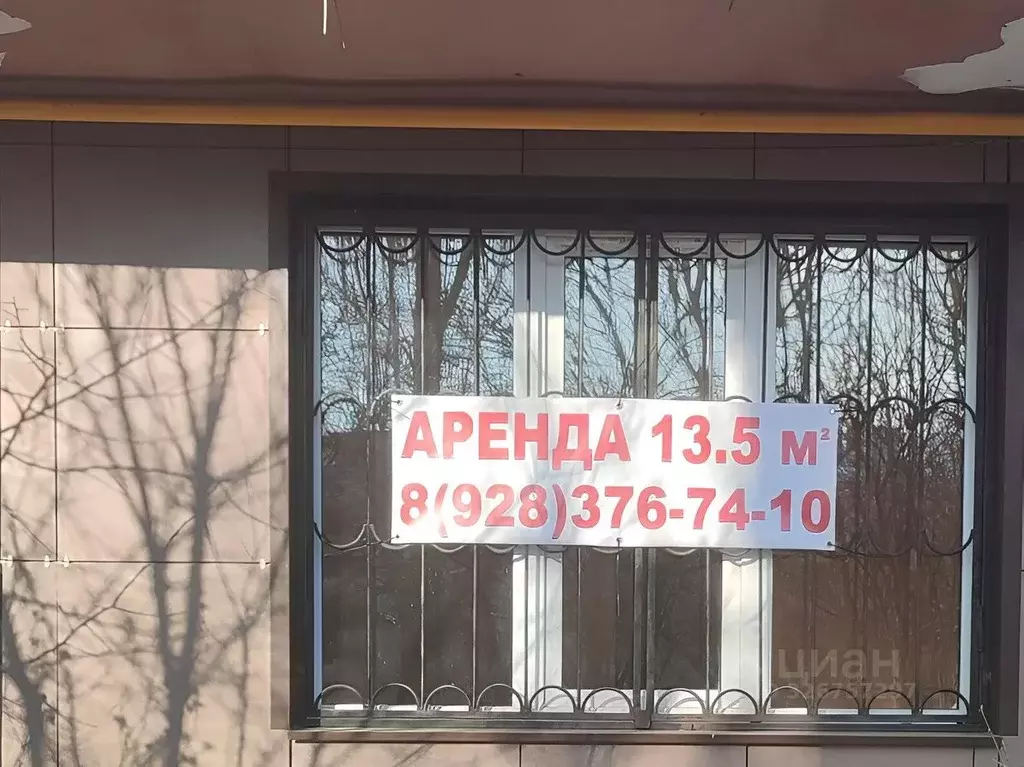 Офис в Ставропольский край, Железноводск ул. Строителей, 32 (14 м) - Фото 2