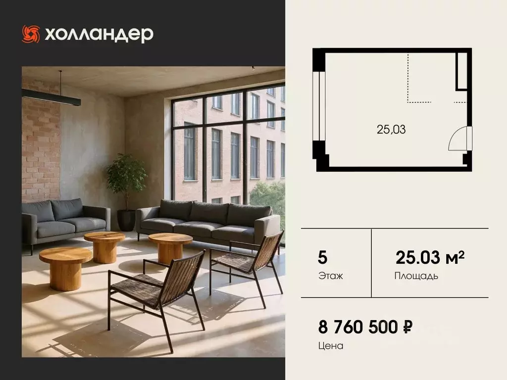 Офис в Санкт-Петербург Боровая ул., 45 (25 м) - Фото 1