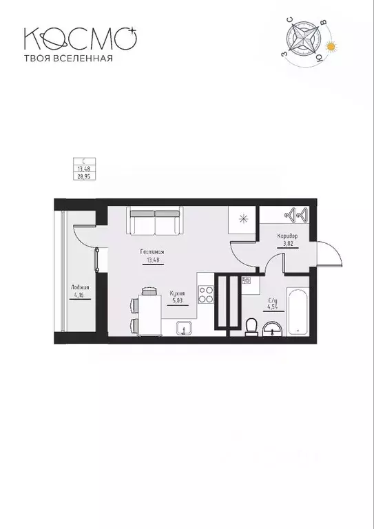 Студия Башкортостан, Нефтекамск Комсомольский просп., 92 (28.95 м) - Фото 1