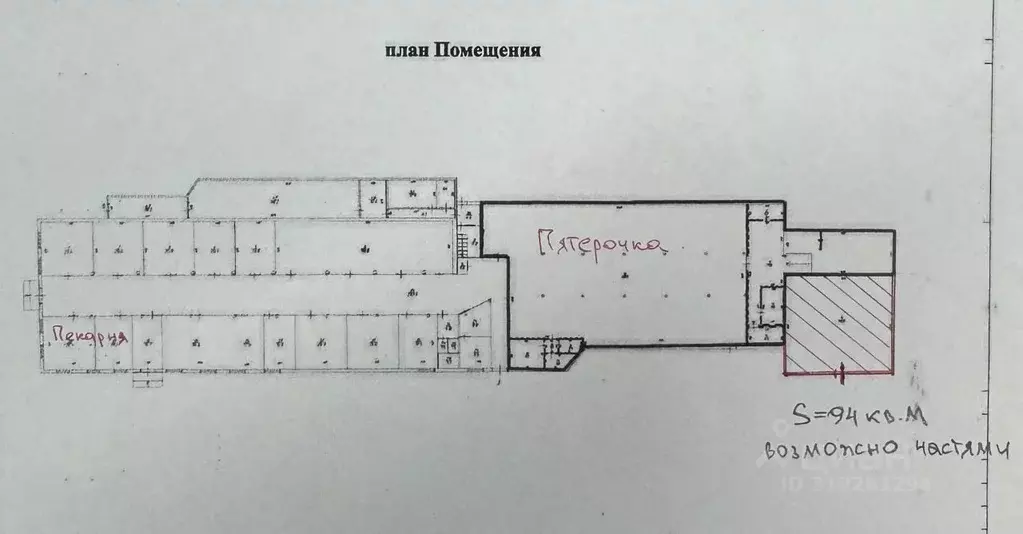 Торговая площадь в Москва ул. Егора Абакумова, 14А (94 м) - Фото 0