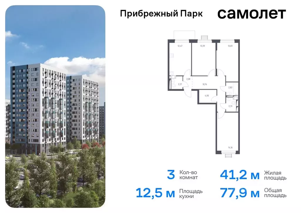 3-к кв. Московская область, Домодедово городской округ, с. Ям ул. ... - Фото 0