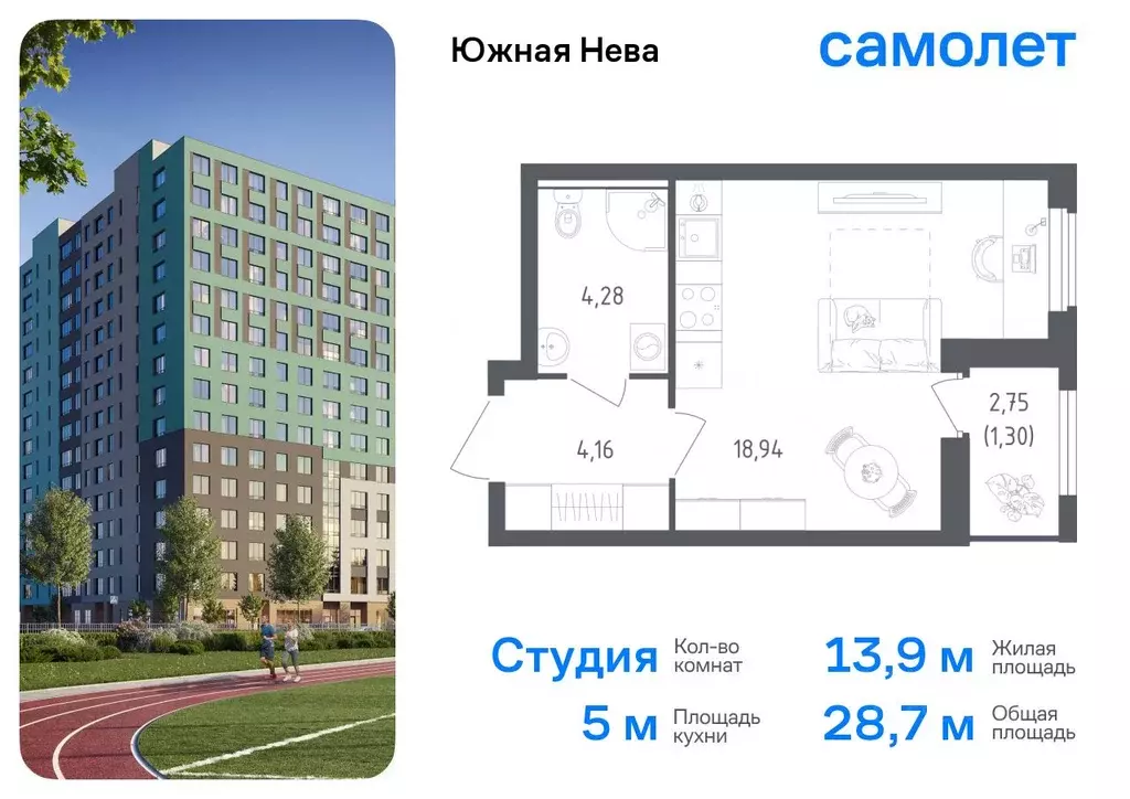 Студия Ленинградская область, Всеволожский район, Свердловское ... - Фото 0