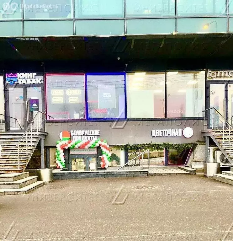 Помещение свободного назначения (36 м) - Фото 2