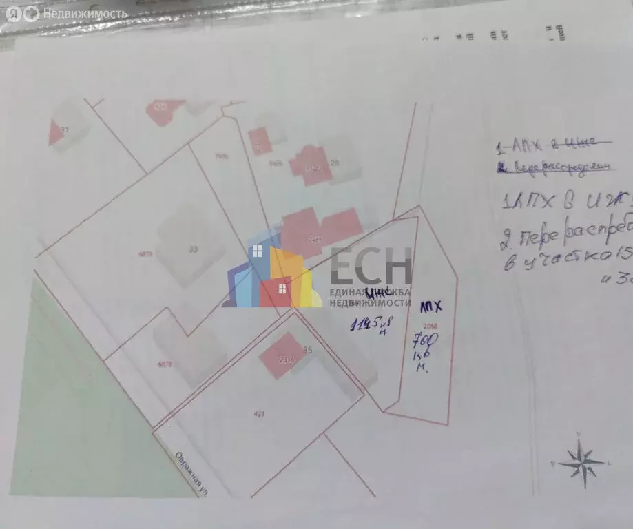 Участок в Тульская область, городской округ Тула, посёлок Новая Мыза, ... - Фото 1