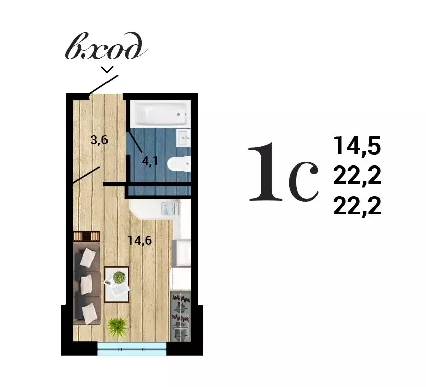 Квартира-студия: Воронеж, Ростовская улица, 18А (22.26 м) - Фото 1
