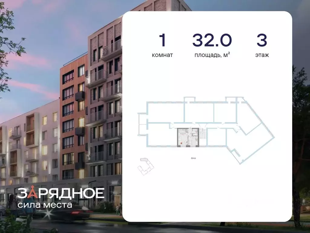 1-к кв. Кировская область, Киров Новый мкр,  (32.0 м) - Фото 1