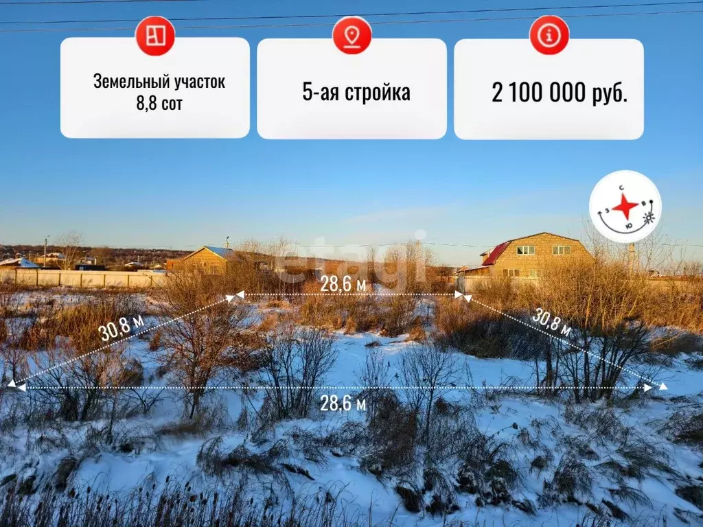 Участок в Амурская область, Благовещенск 5-я Стройка мкр, пер. 2-й ... - Фото 1