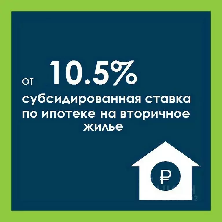 1-к кв. Калужская область, Обнинск Комсомольская ул., 5 (36.3 м) - Фото 1