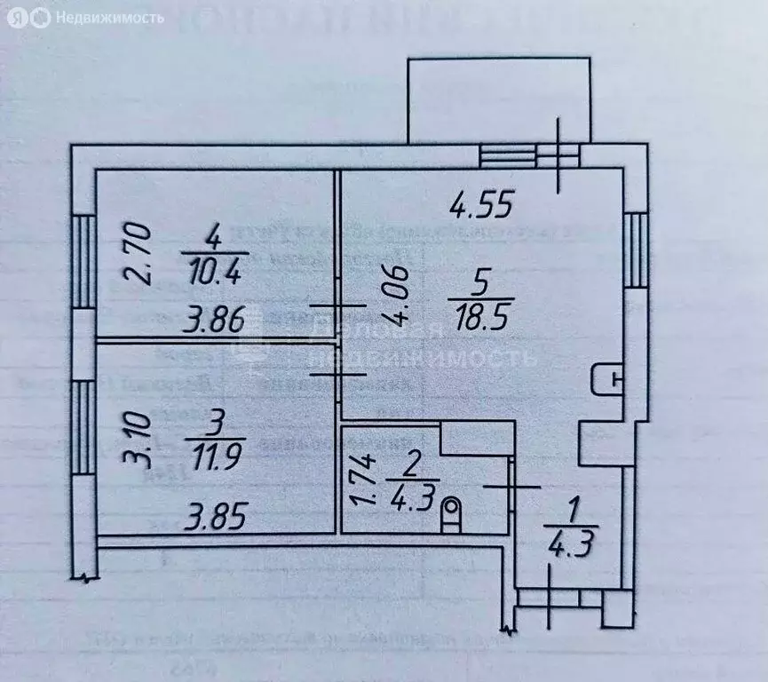 2-комнатная квартира: Великий Новгород, Большая Санкт-Петербургская ... - Фото 1