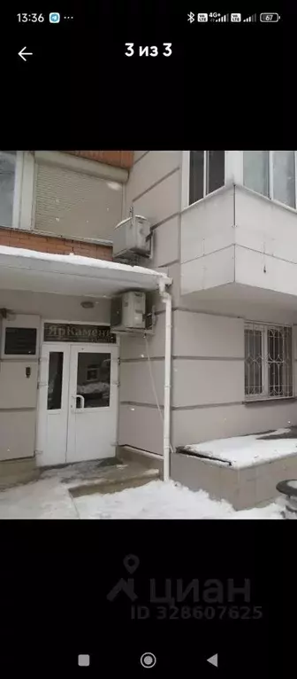 Помещение свободного назначения в Москва ул. Толбухина, 13К1 (140 м) - Фото 2