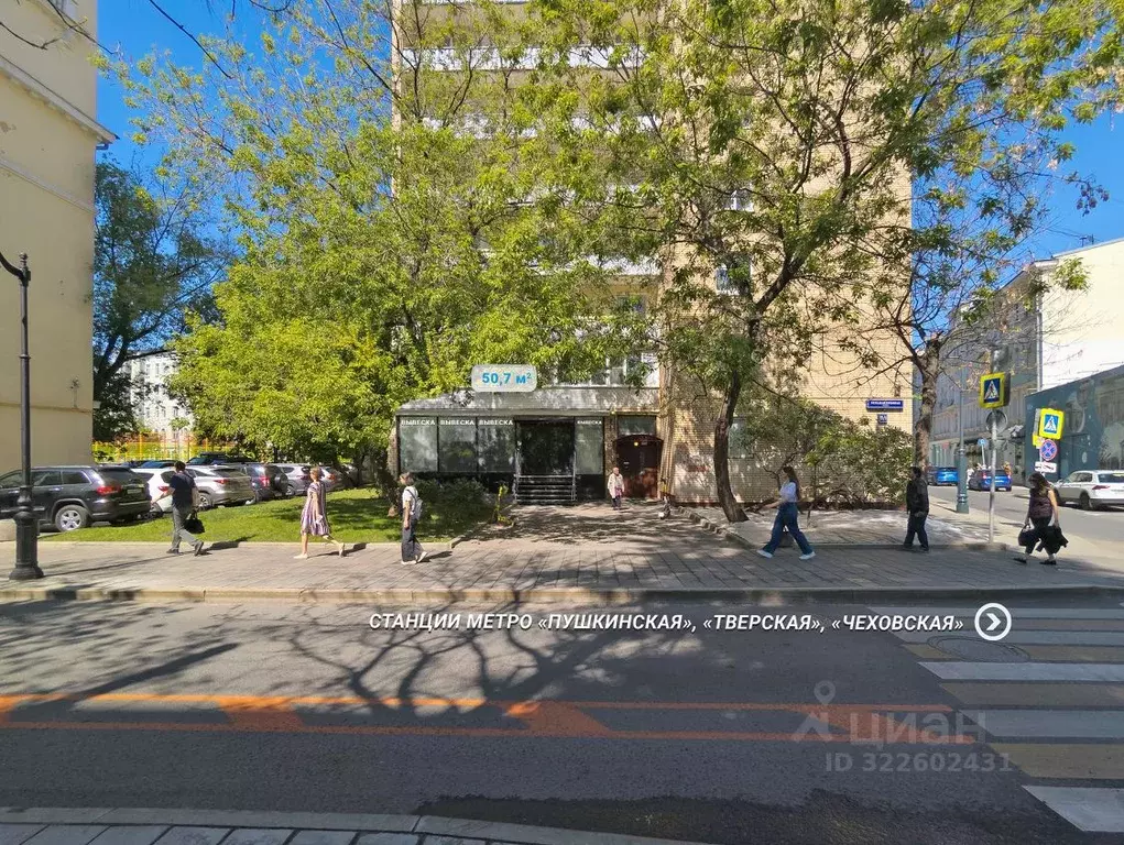 Помещение свободного назначения в Москва Большой Козихинский пер., ... - Фото 0
