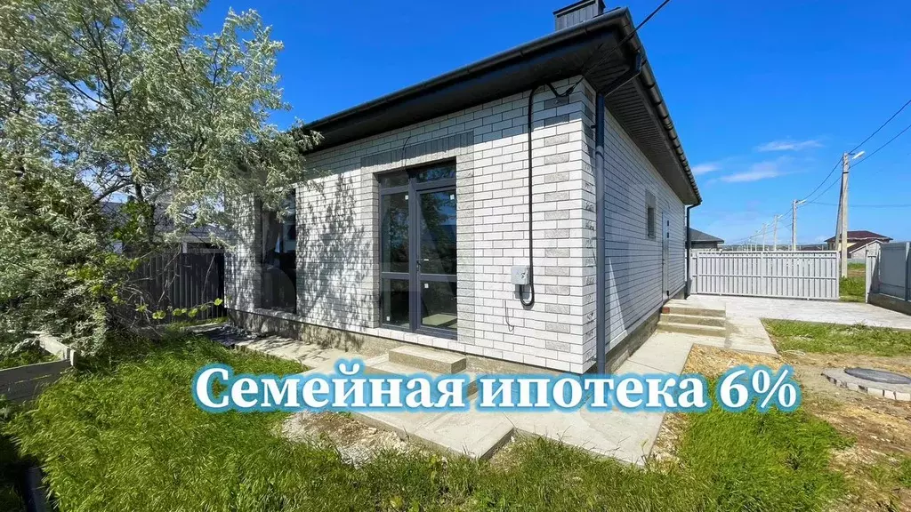 Дом 82 м на участке 3 сот. - Фото 0