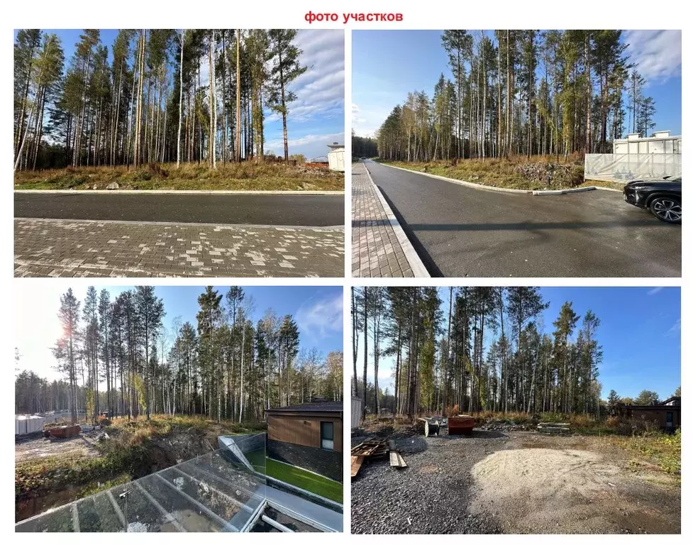 Участок в Свердловская область, Сысертский муниципальный округ, с. ... - Фото 2