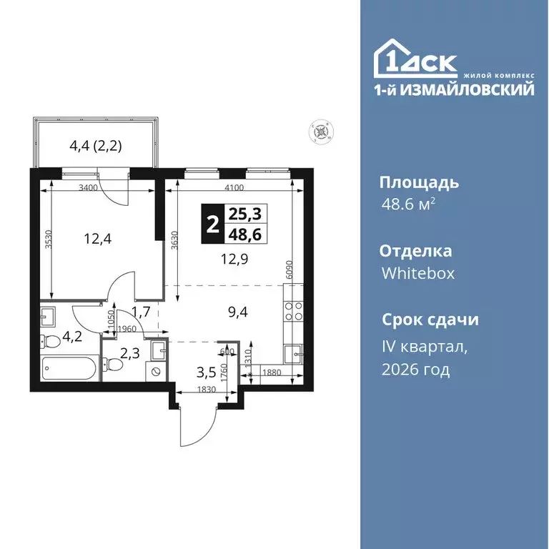 2-комнатная квартира: Москва, Монтажная улица, вл8/24 (48.6 м) - Фото 0
