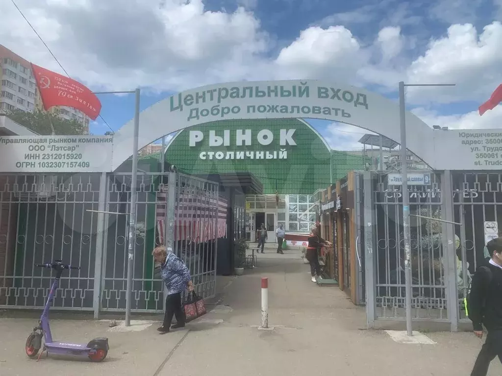 Помещение свободного назначения 15 кв.м - Фото 0