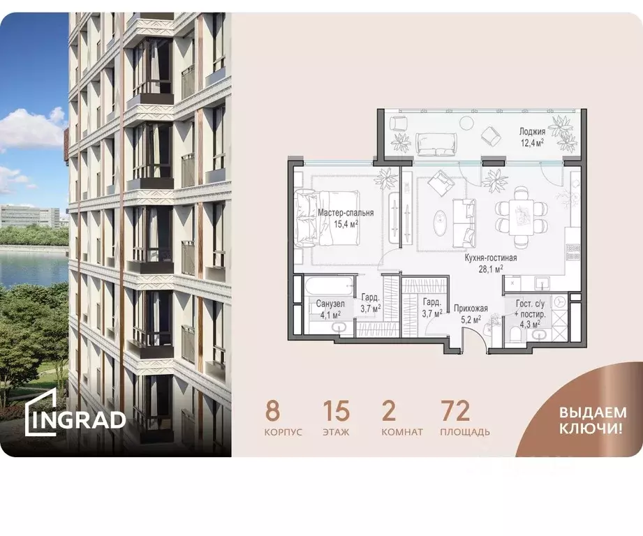 2-к кв. Москва ул. Виктора Маслова, 2 (72.0 м) - Фото 0