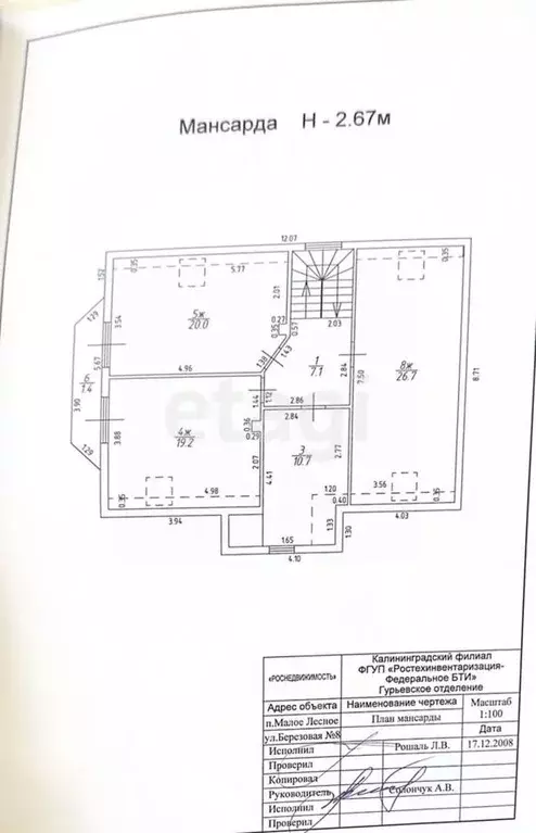 Дом в Калининградская область, Гурьевский муниципальный округ, пос. ... - Фото 2