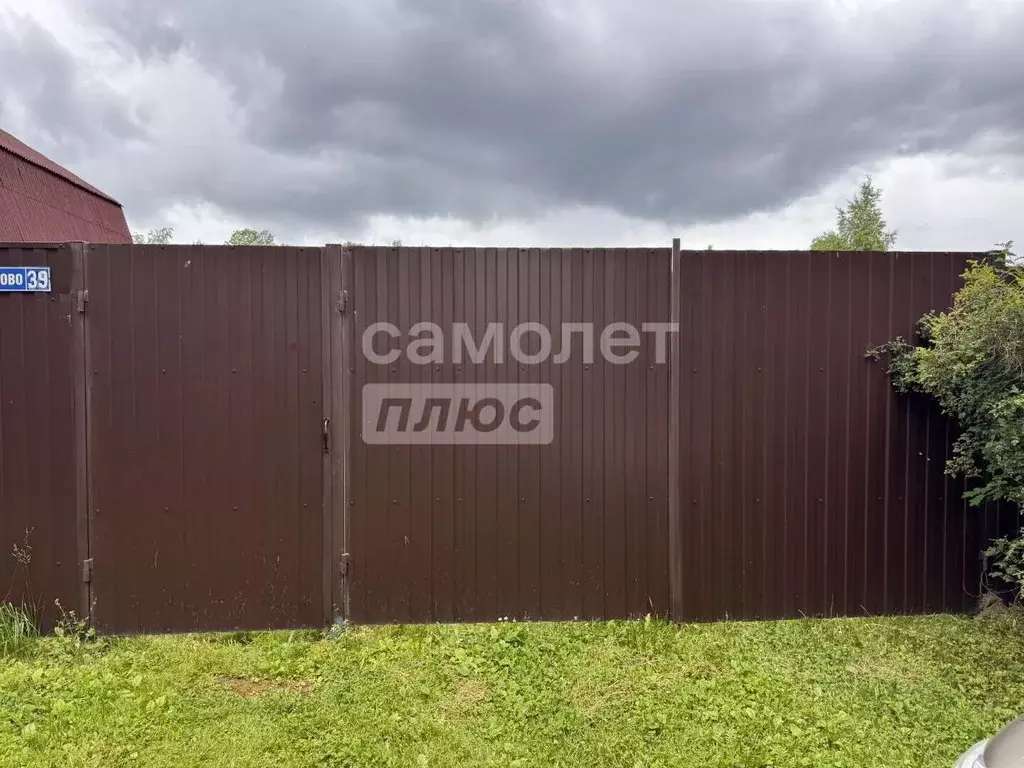 Участок в Москва д. Новогромово, 39 (8.4 сот.) - Фото 2