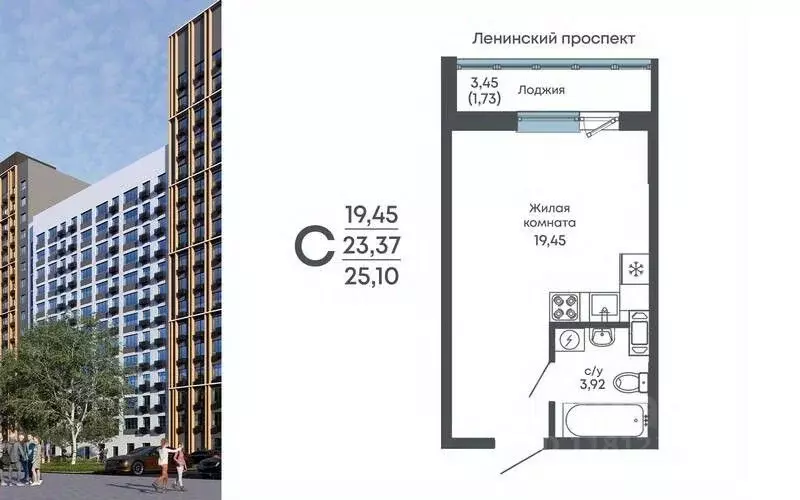 Студия Воронежская область, Воронеж Нижняя ул., 32 (25.1 м) - Фото 0