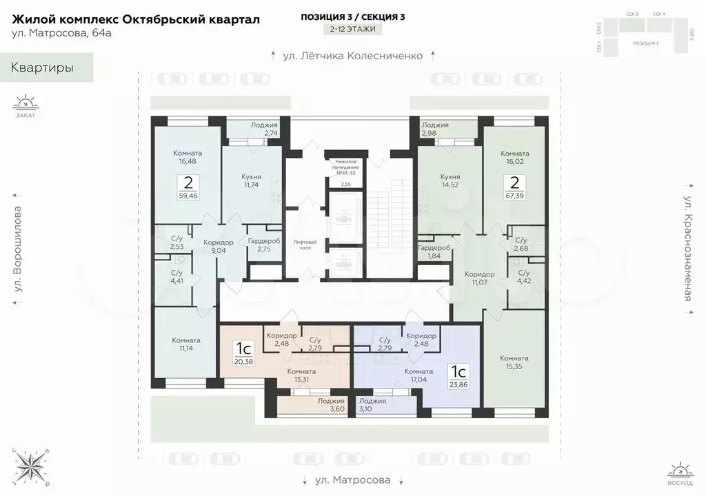 Квартира-студия, 23,9 м, 9/24 эт. - Фото 1